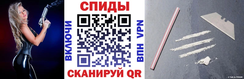 АМФ VHQ  Новосиль 