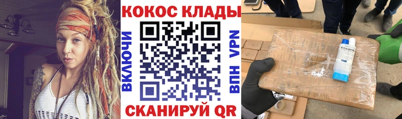 Cocaine Колумбийский  Новосиль 