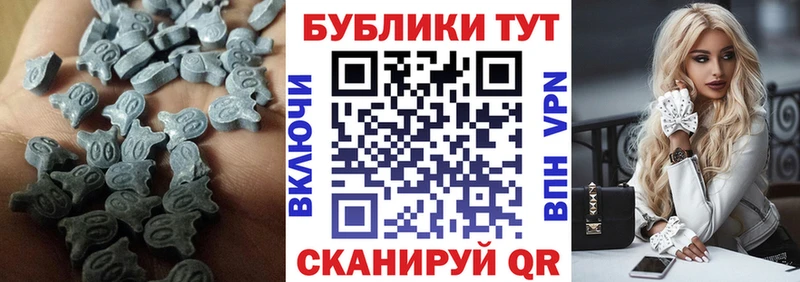 купить наркоту  ссылка на мегу как зайти  Ecstasy DUBAI  Новосиль 