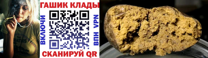 ГАШИШ убойный  mega   Новосиль  как найти закладки 