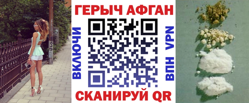 ГЕРОИН Heroin  где продают   Новосиль 