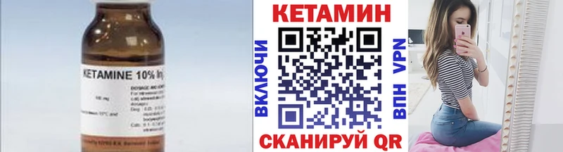 КЕТАМИН VHQ  Новосиль 