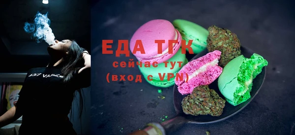 прущая мука Медногорск