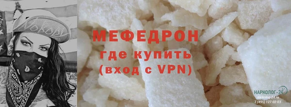 прущая мука Медногорск