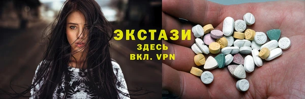 амф Мегион