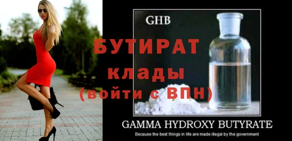 прущие грибы Богородск