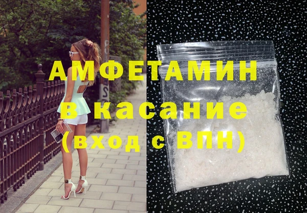 метамфетамин Армянск