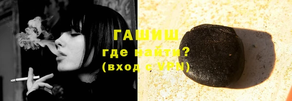 прущая мука Медногорск