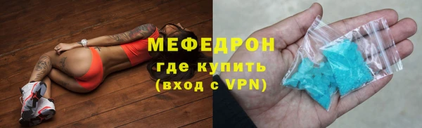амф Мегион