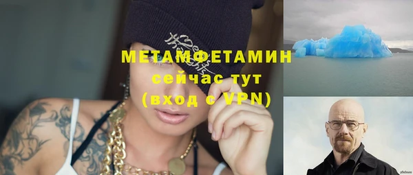 прущая мука Медногорск