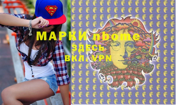 скорость Магас