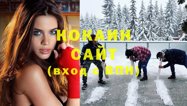 кокаин Богданович