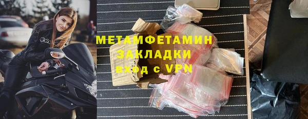 прущая мука Медногорск
