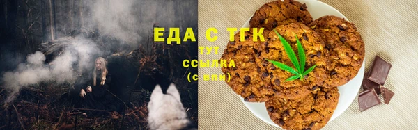 прущая мука Медногорск