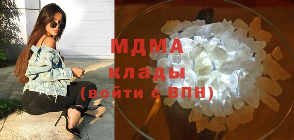 амф Мегион