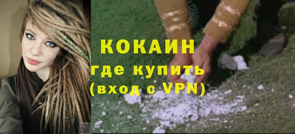 прущая мука Медногорск