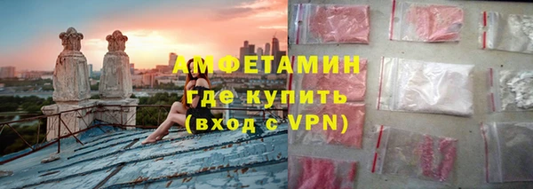 трава Магадан