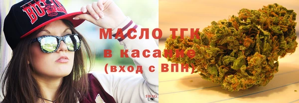 прущая мука Медногорск