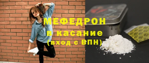 амф Мегион