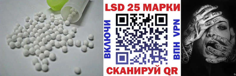 ЛСД экстази ecstasy закладки Новосиль