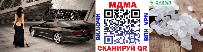 МЕГА вход  Новосиль  MDMA VHQ  наркошоп 