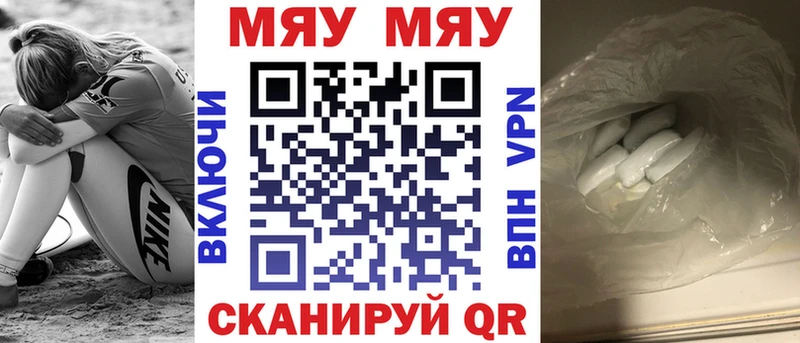 Меф 4 MMC  площадка Telegram  Новосиль 