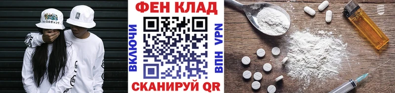 блэк спрут как войти Новосиль Первитин Декстрометамфетамин 99.9% продажа наркотиков