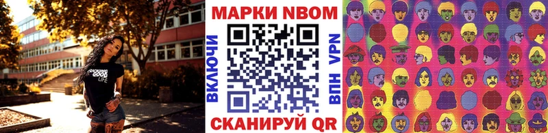 Наркотические марки 1,8мг  Новосиль 